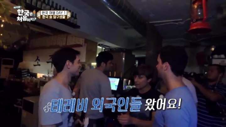 [어서와한국은처음이지?] 한국어패치 120% 깔린 외국인들의 대화ㅋㅋㅋ | 인스티즈
