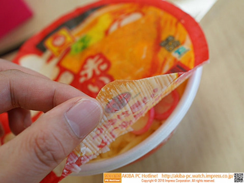 일본의 흔한 컵우동 | 인스티즈