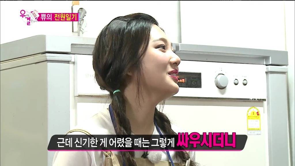 조이가 성격 좋아보인다는 반응이 많은 이유(feat.토요드라마).jpg | 인스티즈