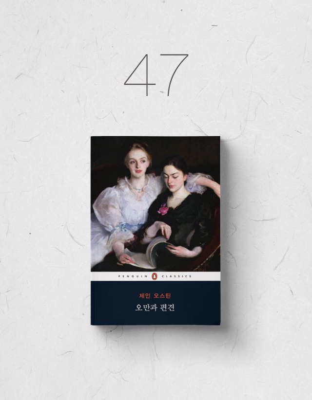 책 끝을 접다가 소개한 도서 모음들 (3) | 인스티즈