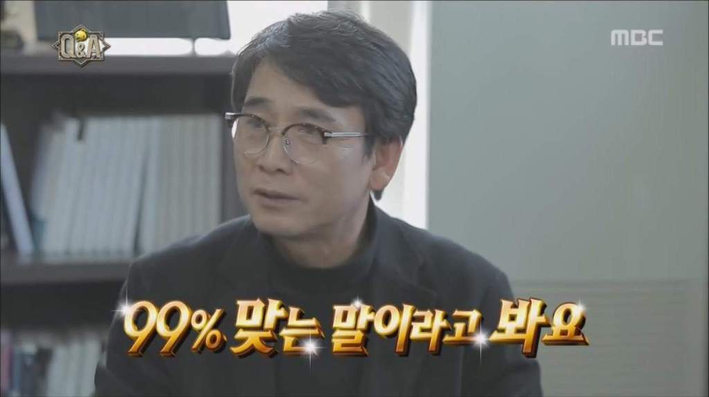 [무한도전] 유시민 vs 박명수.jpg | 인스티즈