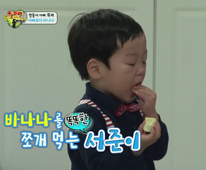 서준이의 귀여운 한입들 | 인스티즈