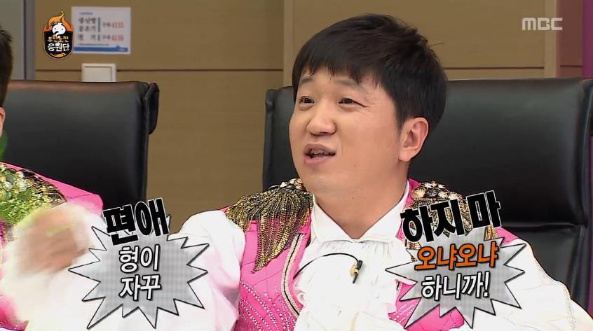 무한도전 응원단장 정하기 전 토크.jpg | 인스티즈