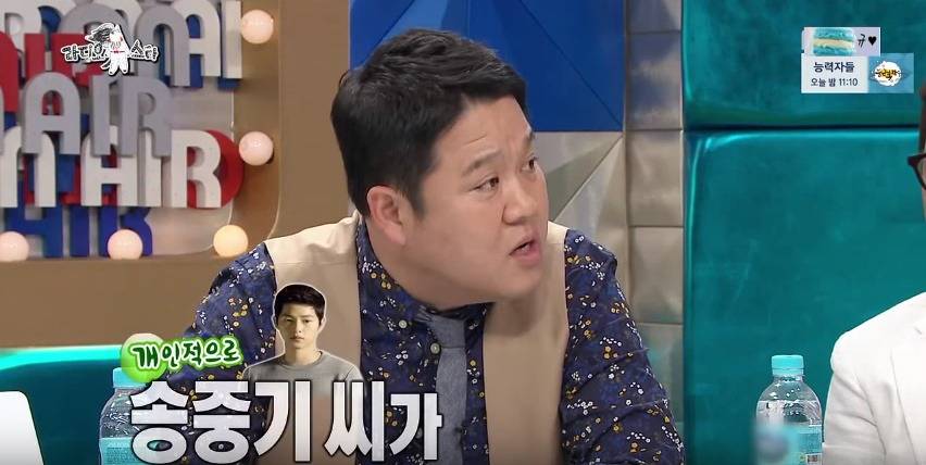 김구라 말리는 규현 | 인스티즈