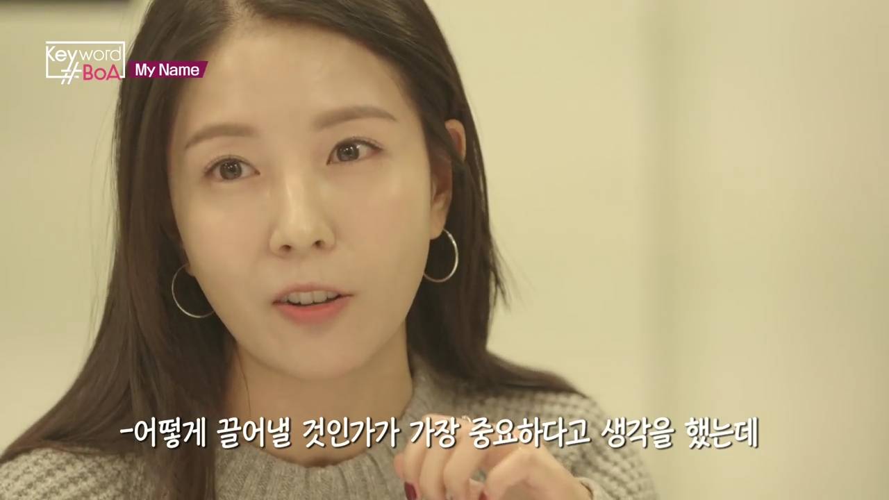 어느 순간부터 대중들과 멀어진 것 같다는 보아 | 인스티즈