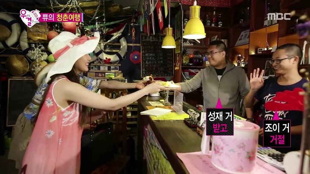 조이가 성격 좋아보인다는 반응이 많은 이유(feat.토요드라마).jpg | 인스티즈