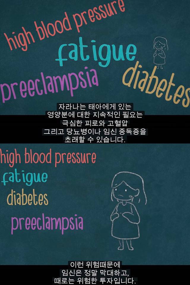 생리는 결코 오지 않는 정자를 기다리다 아기집을 허무는 과정이 아니다 | 인스티즈