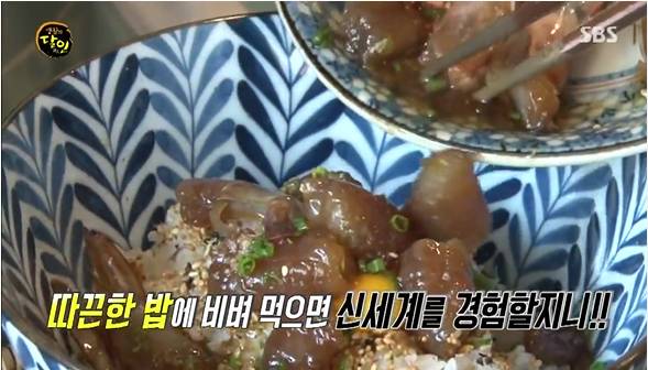 생활의달인 간장새우밥.jpg | 인스티즈