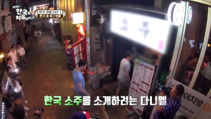 [어서와한국은처음이지?] 한국어패치 120% 깔린 외국인들의 대화ㅋㅋㅋ | 인스티즈