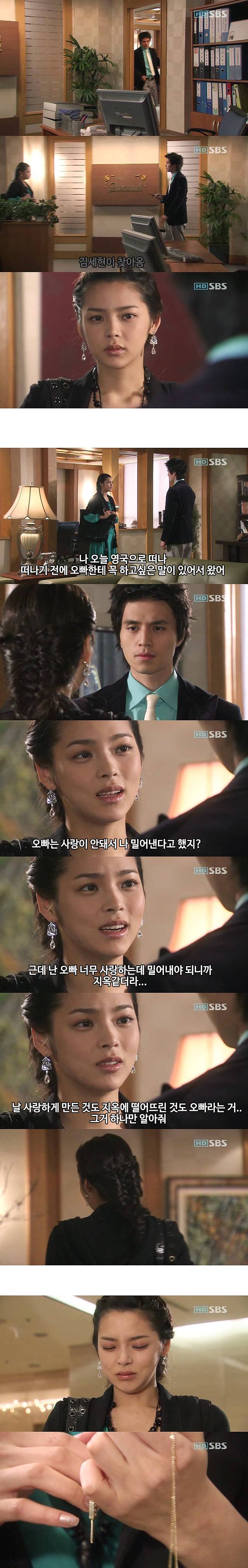 [마이걸] 뻥쟁이 주유린과 잃어버린 동생을 찾는 설공찬의 꾸쥬워마이걸~♥ 14화 | 인스티즈