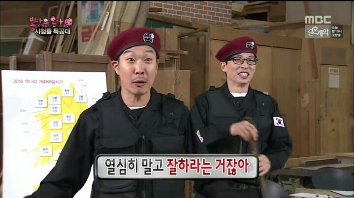 [무한도전] 란주 작가에게 열심히 하라고 혼난 박명수 | 인스티즈