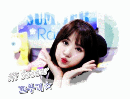 춤으로 박나래 보내버리는 여자친구 유주.gif | 인스티즈