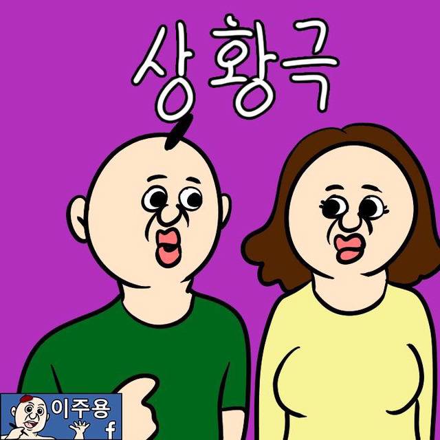 여자친구와 상황극 하기 | 인스티즈