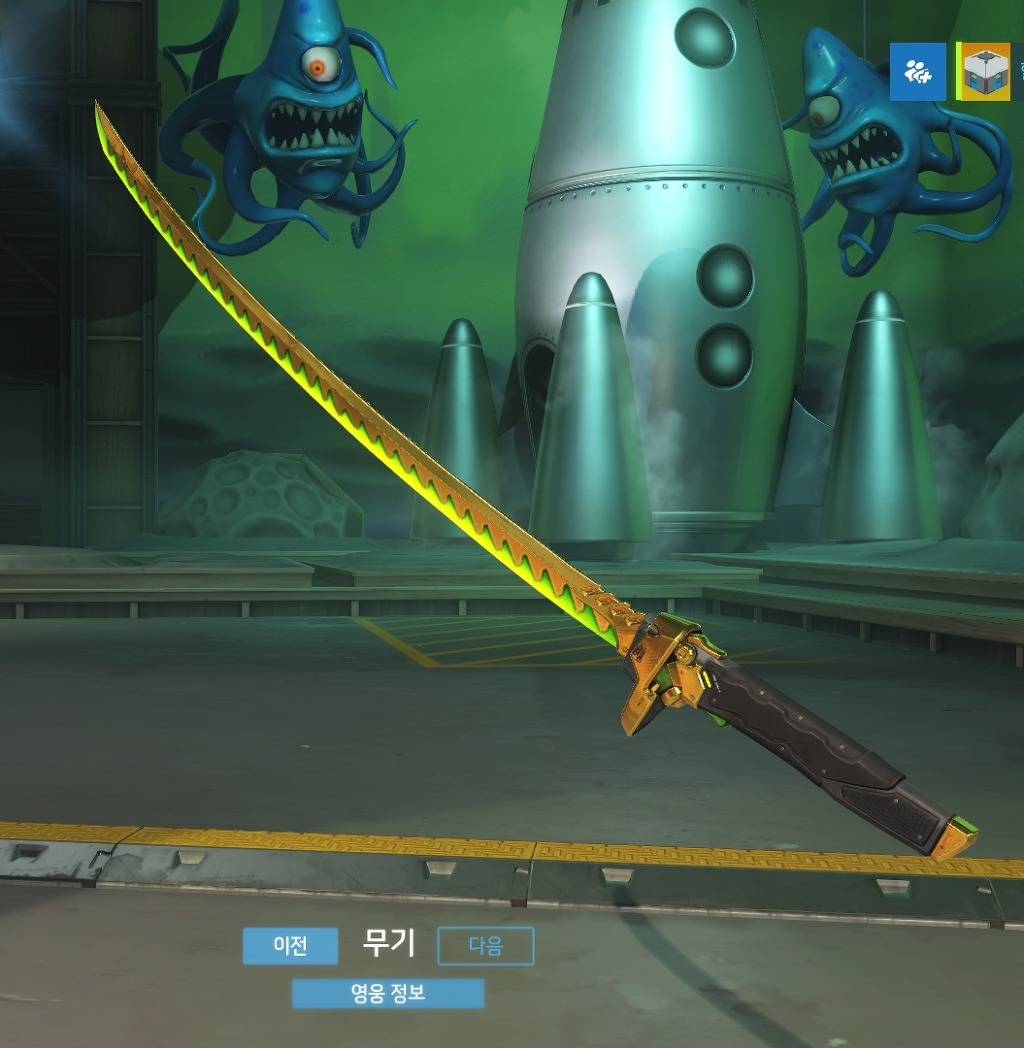 오버워치 - 황금무기 | 인스티즈