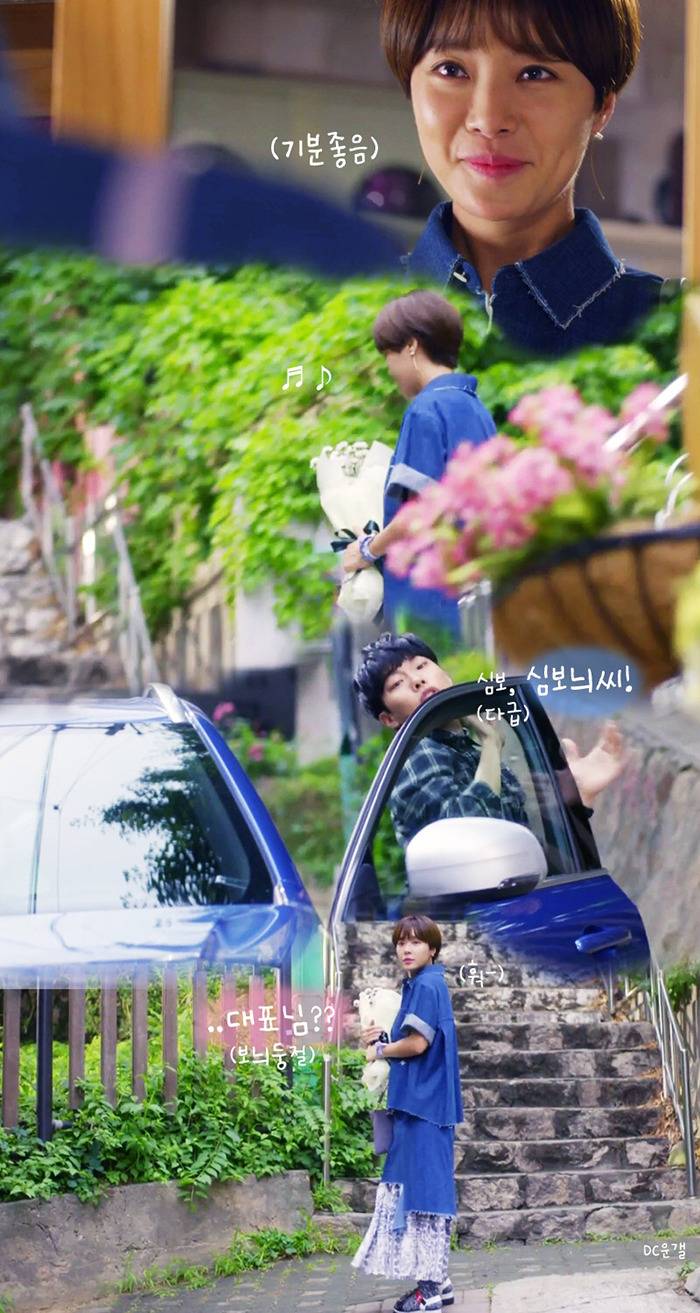 [운빨로맨스] 보는 사람도 연애하고 싶어지는 달달 터지는 장면들 | 인스티즈