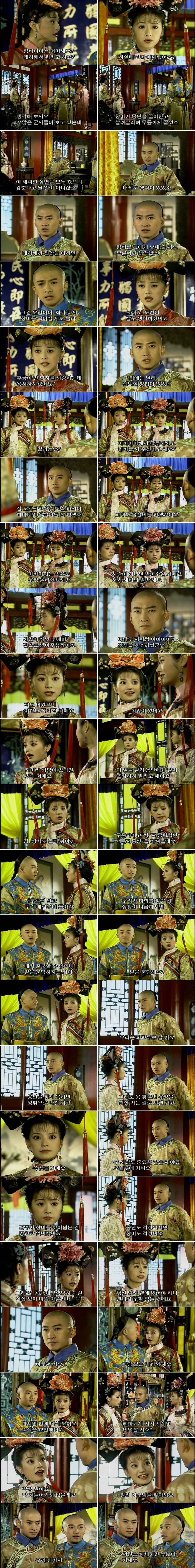 추억의 드라마 황제의 딸 2부 향비와 몽단의 이야기 | 인스티즈