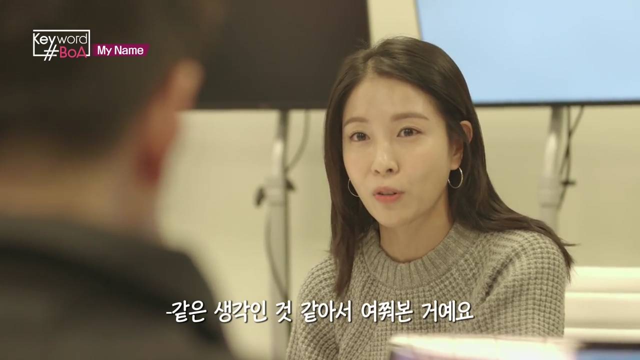 어느 순간부터 대중들과 멀어진 것 같다는 보아 | 인스티즈