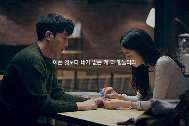 뷰티인사이드 명대사들 | 인스티즈