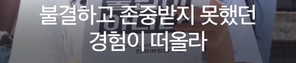 나는 임신중단을 했습니다 | 인스티즈