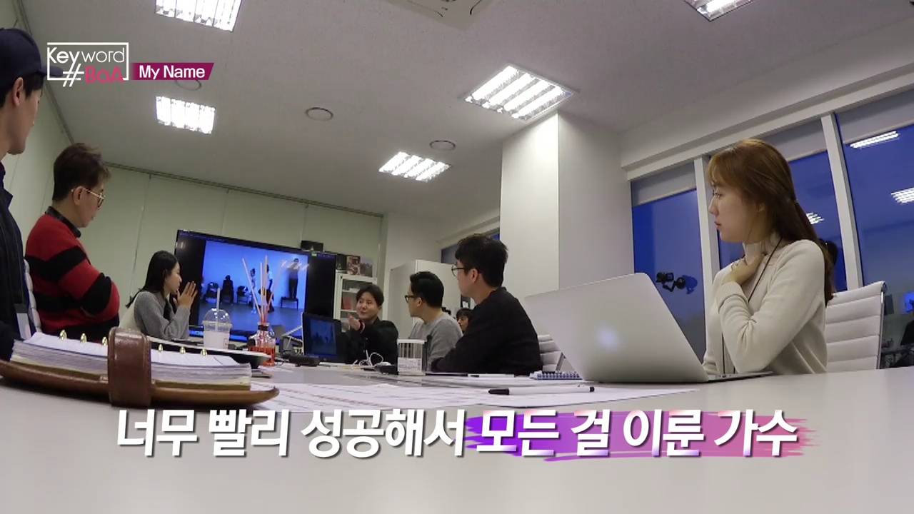 어느 순간부터 대중들과 멀어진 것 같다는 보아 | 인스티즈