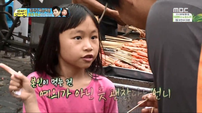 [아빠어디가] 빈이가 중국에서 만난 언니.jpg | 인스티즈