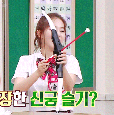 아육대에서 뽀록난 슬기 양궁실력 feat.멤버들 반응 | 인스티즈