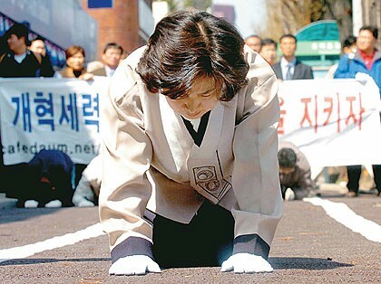 김대중-노무현-문재인을 모두 당선 시킨 최고의 킹메이커 (feat.킹슬레이어) | 인스티즈