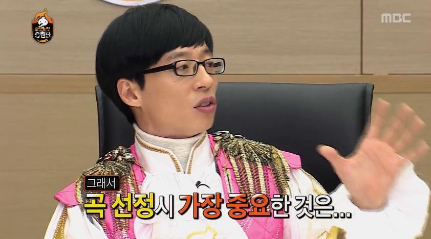 무한도전 응원단장 정하기 전 토크.jpg | 인스티즈