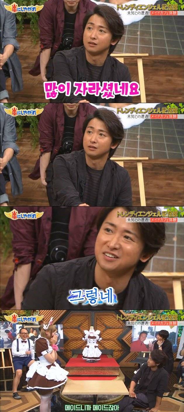 메이드에게 몇살이냐고 물으면 벌어지는 일 | 인스티즈