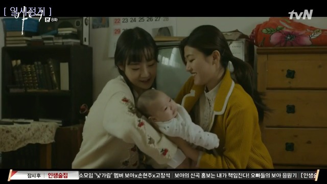 [마더] 나는 사람을 죽였어.. 짐승같은 남자를.. 죽였어 | 인스티즈