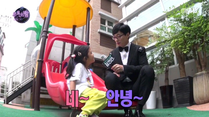 [무한도전] 어린이들의 순수함에 당황한 국민 MC | 인스티즈