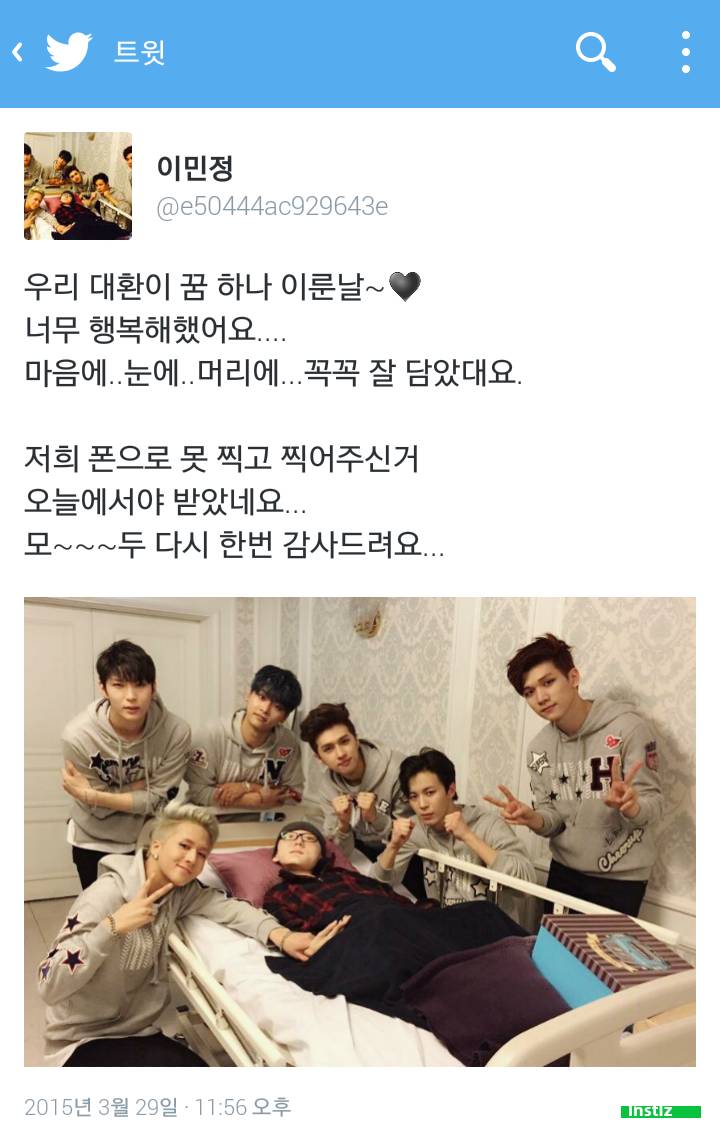 한 아이돌과 팬이 한 선행.jpg | 인스티즈