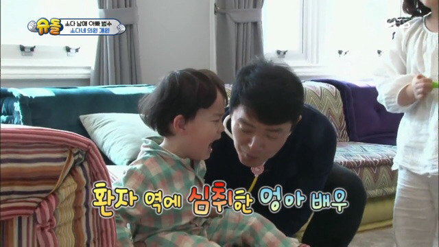 이범수와 소다남매의 병원놀이.jpg | 인스티즈