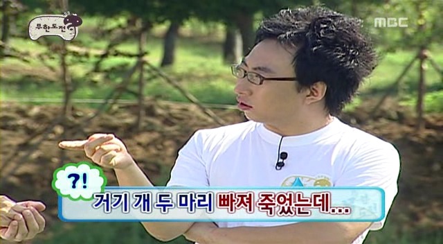 [무한도전] 오프닝 난장판 레전드 | 인스티즈