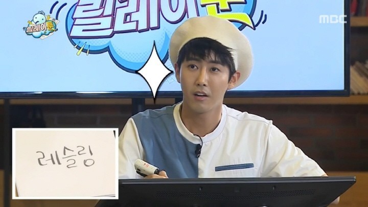 [무한도전] 광희 방송사상 최대 위기 | 인스티즈