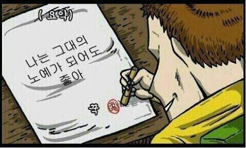 푼수현으로 심-쿵하게 해주지 | 인스티즈