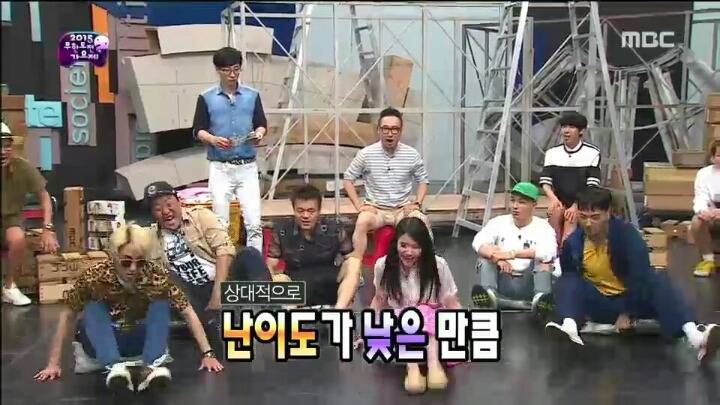 [무한도전] 다 차려진 정답상 시원하게 걷어차는 JYP | 인스티즈