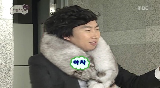 [무한도전] 박명수 전설의 여우목도맄ㅋㅋㅋㅋㅋㅋㅋㅋㅋㅋㅋ | 인스티즈