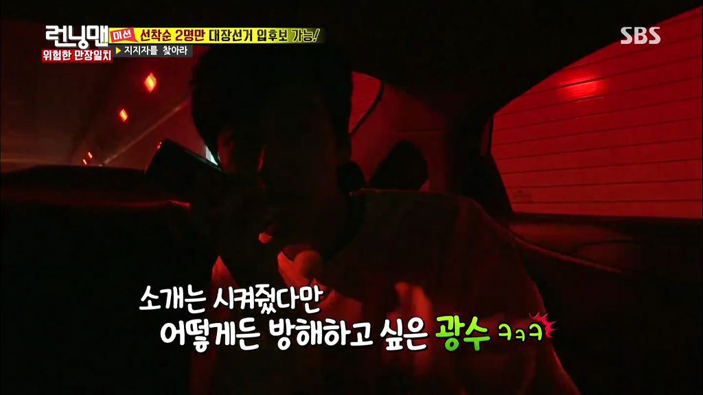 런닝맨 레전드였던 하하vs광수 두뇌싸움 | 인스티즈