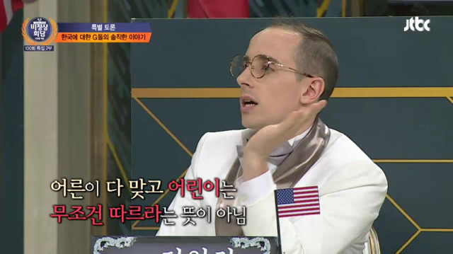 타일러가 생각하는 한국의 장유유서 문화 | 인스티즈