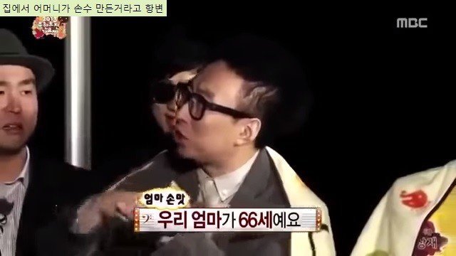 스타의 애장품(feat.무도).jpg | 인스티즈