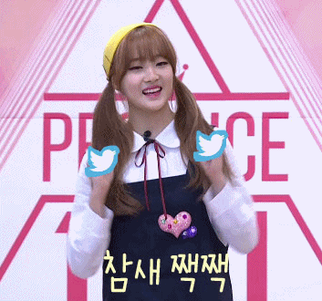 [프로듀스101] 12위로 아쉽게 데뷔에 실패한 한혜리 연습생 | 인스티즈