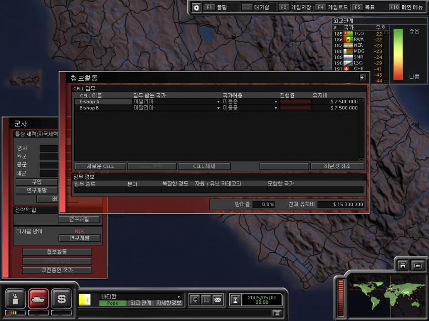 [슈퍼파워2] 바티칸 시국으로 플레이하기 - 1 (롤러코스터 타이쿤 그 분) | 인스티즈