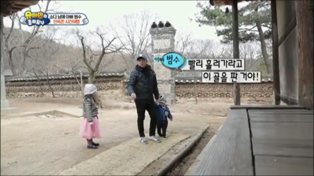 6살한테 별걸 다 가르치는 이범수.jpg | 인스티즈