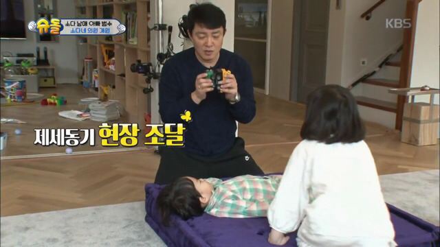 이범수와 소다남매의 병원놀이.jpg | 인스티즈