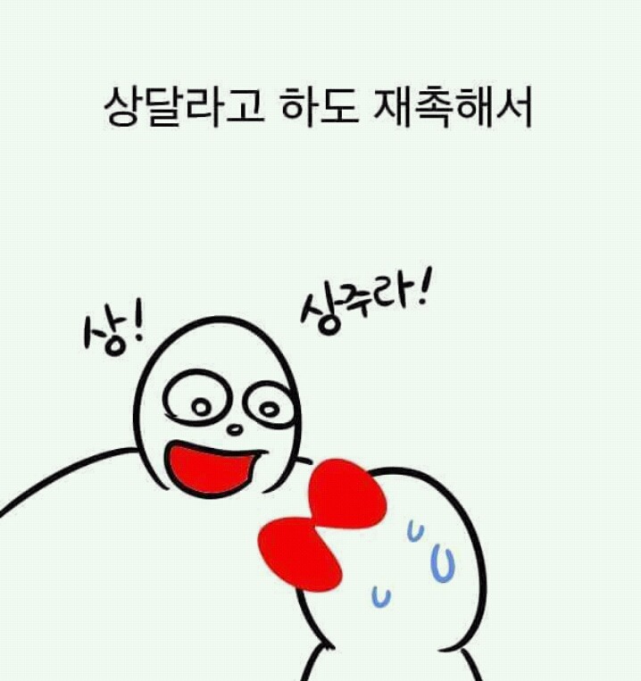 엄마가 아빠와 결혼한이유 | 인스티즈