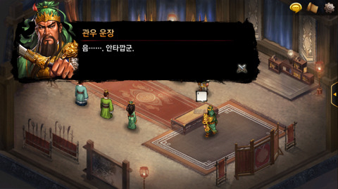 관우의 19금 드립 | 인스티즈