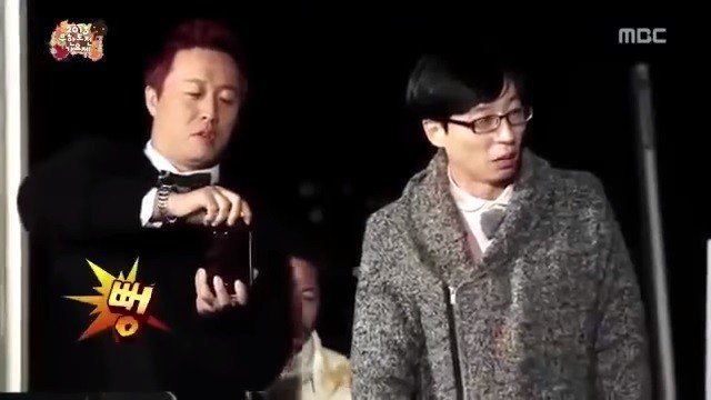 스타의 애장품(feat.무도).jpg | 인스티즈