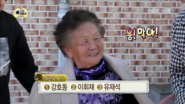 [무한도전] 생전 처음 보는 사람&박상면&유재석 | 인스티즈