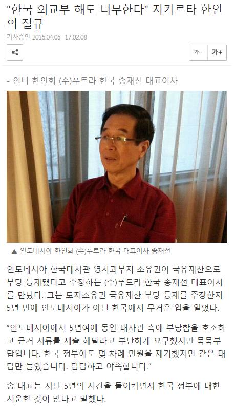 대한민국의 아름다운 해피엔딩들..jpg | 인스티즈